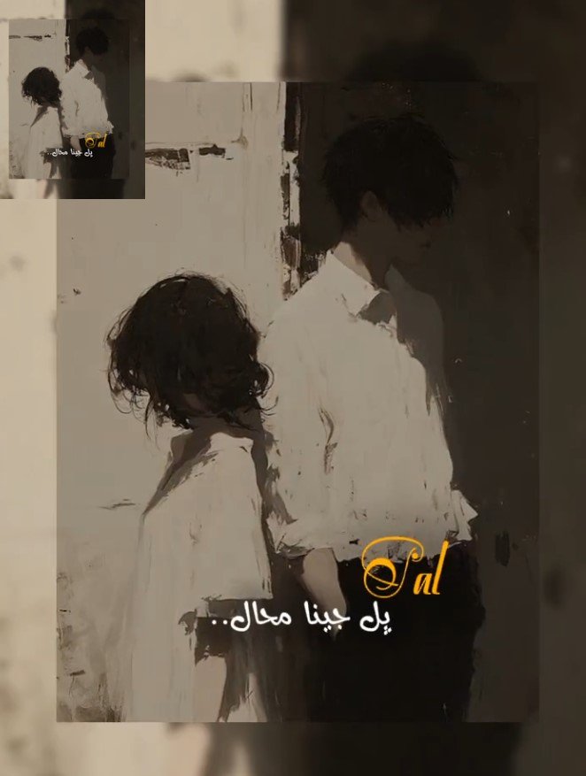 Pal Pal Talwinder CapCut Template 2025